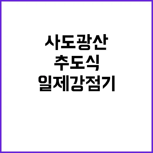 헌법재판소장 문형배…