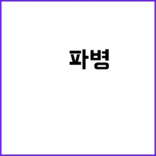 北 파병 김병주 발…