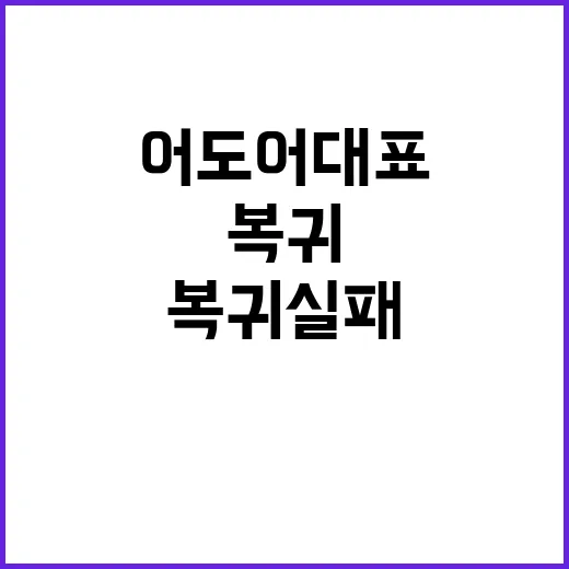 미희진 어도어 대표…