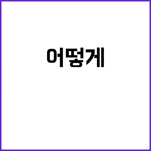 경찰 최민환 성매매…