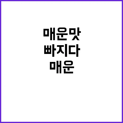 폭신한 닭다리살 매…