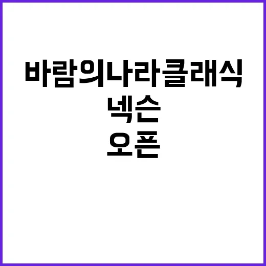 빅테크 전쟁의 판도…