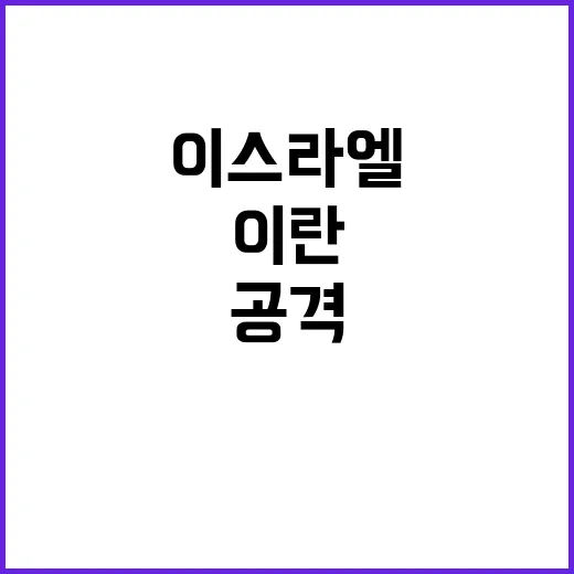 이란 최고지도자 이…