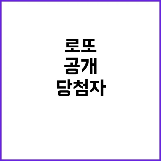 로또 14억원 당첨…