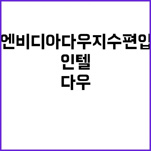 댕댕이 순찰단 서대문구가 선보이는 특별한 프로그램!