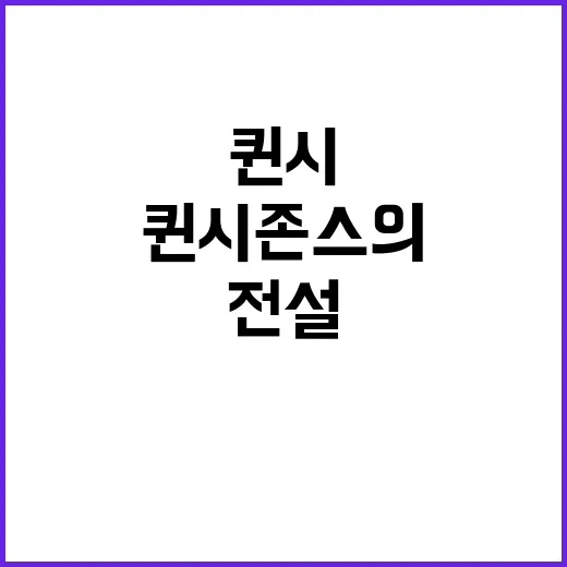 그래미상 28개 전…