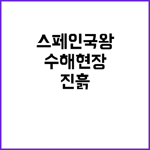 진흙 투척 스페인 …