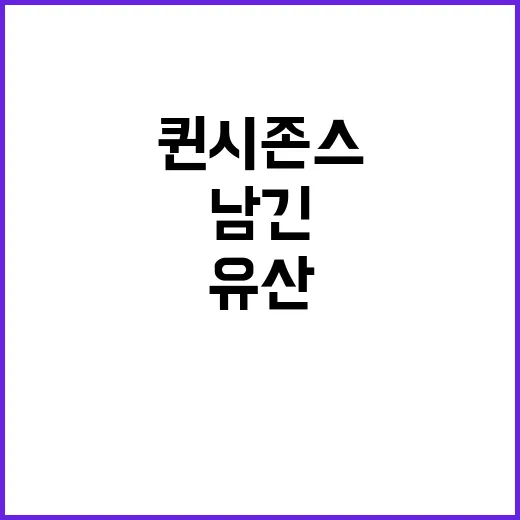 퀸시 존스 마이클 …