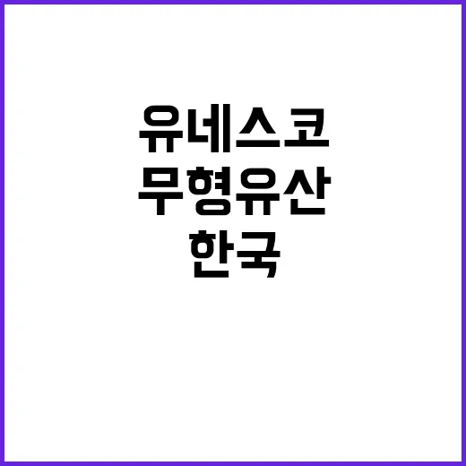 장 담그기 한국 문…