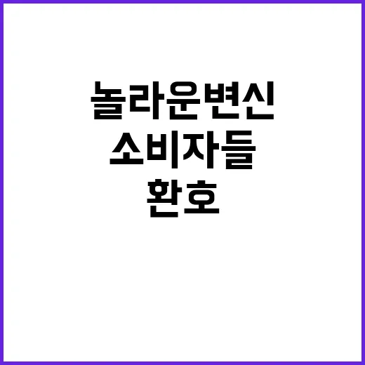 스포티지 놀라운 변…