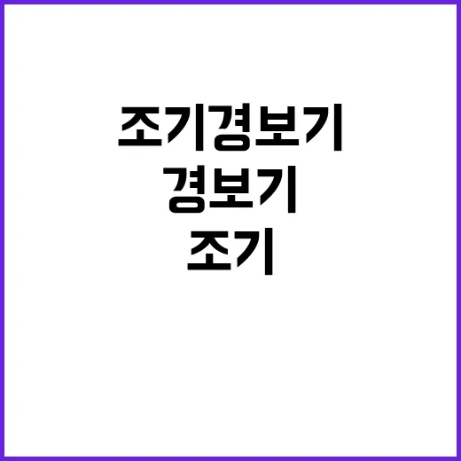 E7 조기경보기 한…