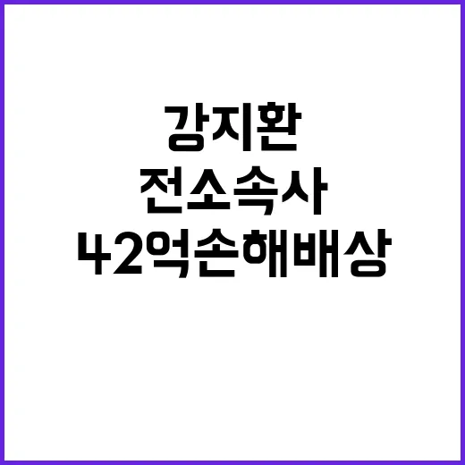 ‘강지환’ 전 소속…