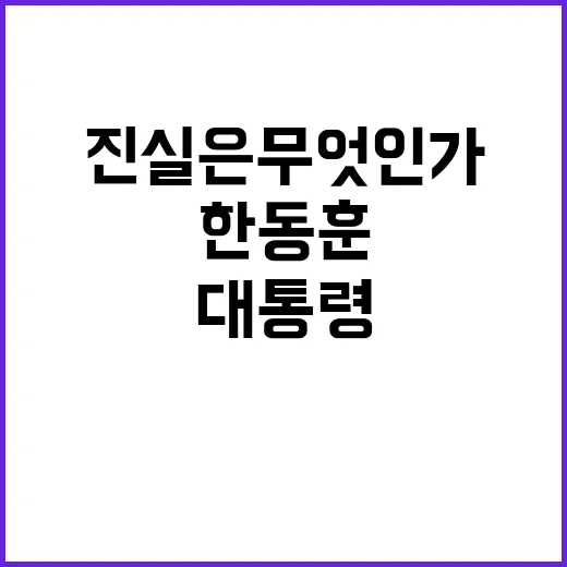 트럼프 컴백 투자자…