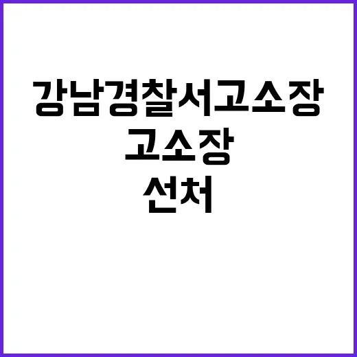 선처 없음 한지민 …