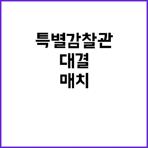 김건희 매치 이번 …