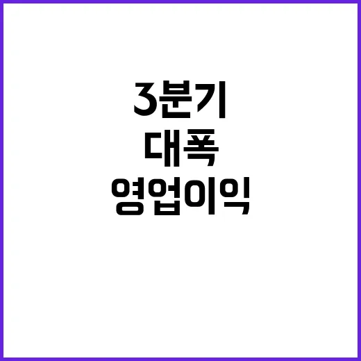 시프트업 3분기 영…