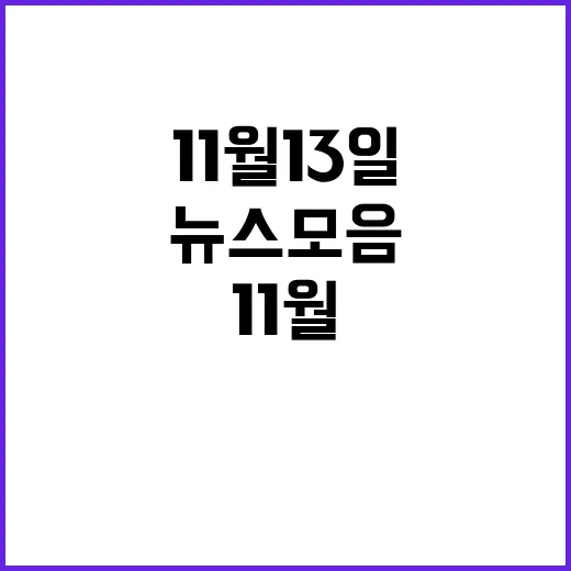 라이브투데이2부 1…