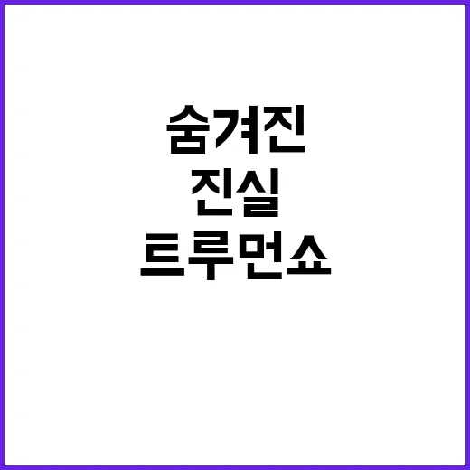 연기자들 채팅방의 …