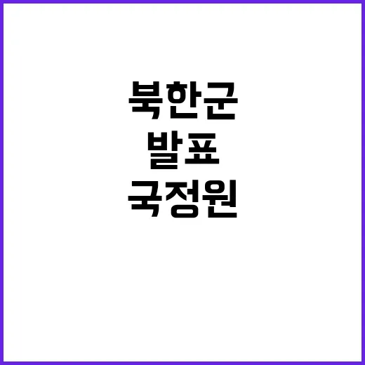 유사강간 혐의 유명 분식 프랜차이즈 회장 충격 사건