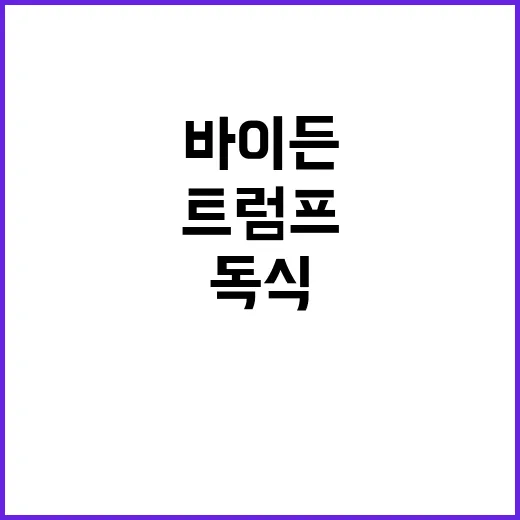 충격 극우 성매매 …