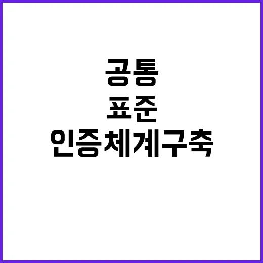 AI 표준 포럼 공…