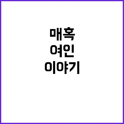 제3의 성 남장 여…