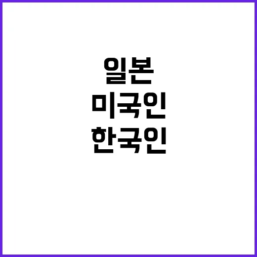 일본 만행 고발 한…