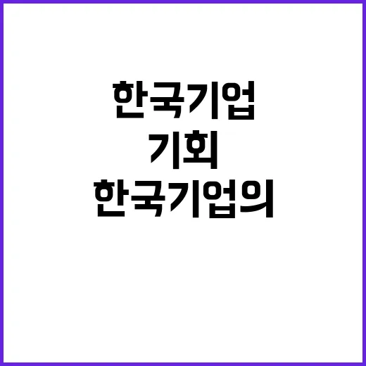 페루와 협력 한국 …