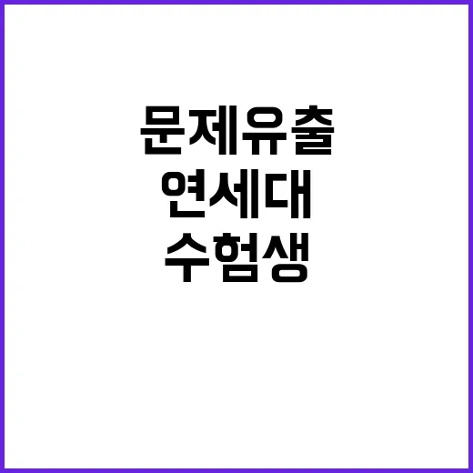 딥페이크 협박 남자…