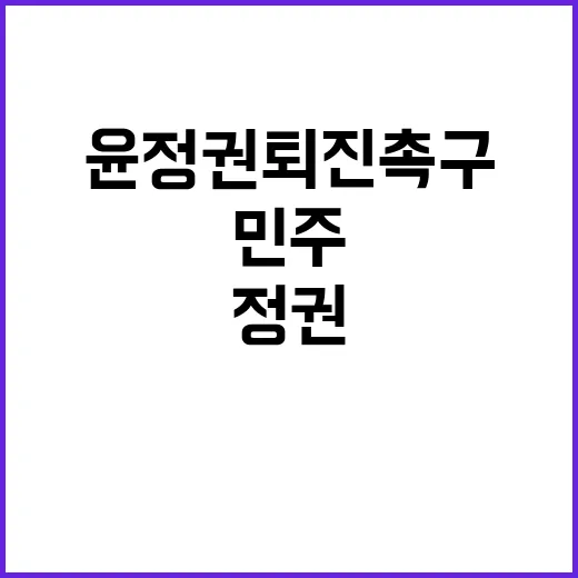 오만 민주 살리기 …