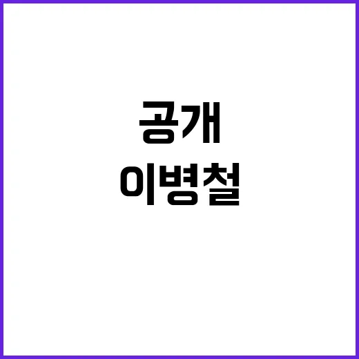 호암 이병철 37주…