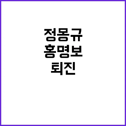 팬들 무승부에 분노…