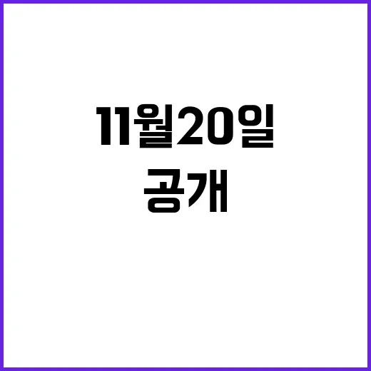 뉴스센터 11월 2…