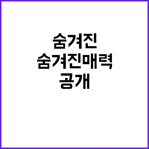 착세권 우리 동네의…