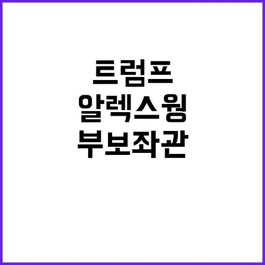 김치 불화설 차승원…