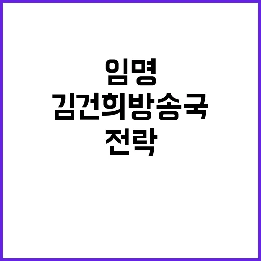 파우치 박 임명 김…