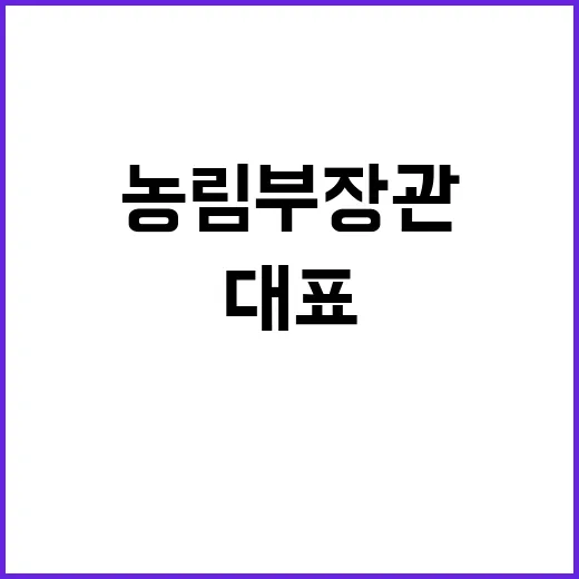 AFPI 대표 브룩 롤린스 농림부 장관 지명 소식!