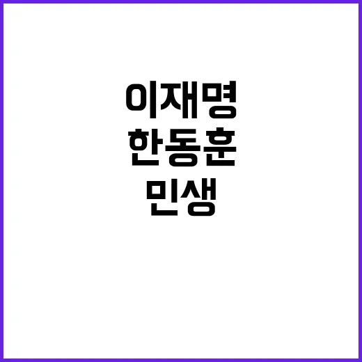 “유서 남긴 변정수…