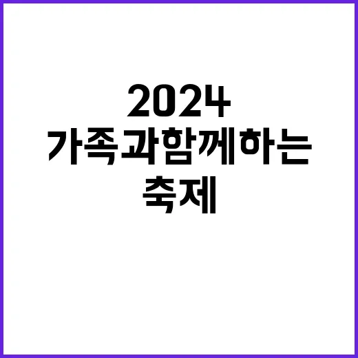 긱스 2024 코엑…