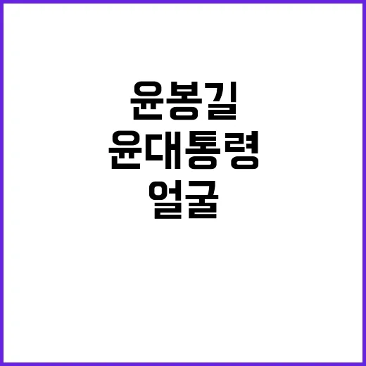 윤봉길 구글 검색 …