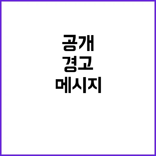 테마주 뜨는 이유? 전문가 경고 메시지 공개!