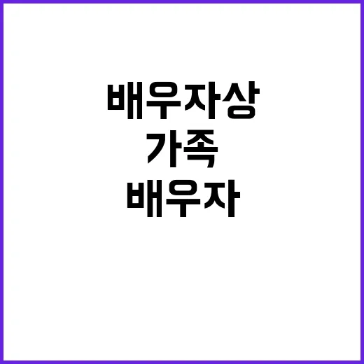 유대식 배우자상 슬…