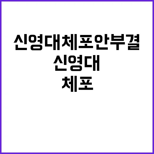 ‘경선 여론 조작’…