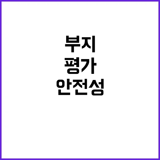 오송역 선하부지 안…