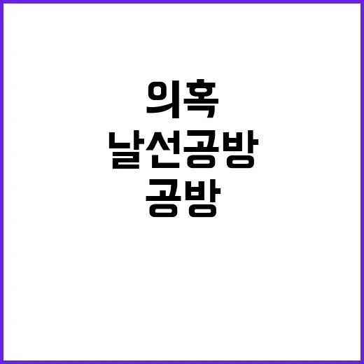 ‘재탕’ 의혹 민주…