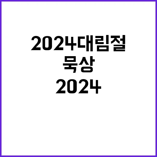 평화 기도와 묵상으…