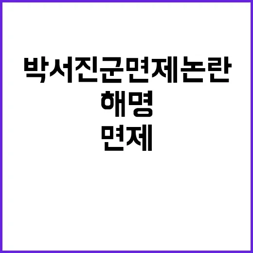 “정신질환 고백” …