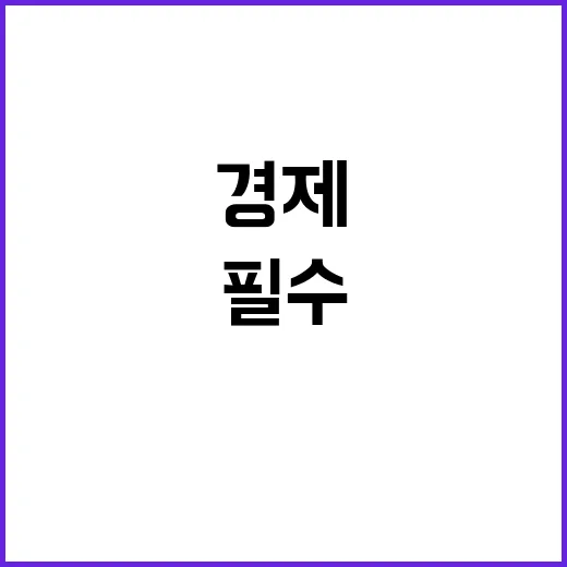 계엄령 경제 불황에…