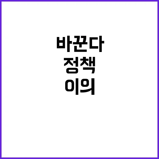 12월 정책 변화가…