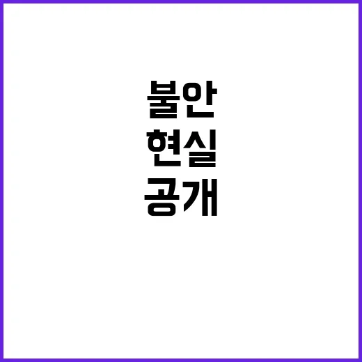 보좌관의 눈빛 계엄군의 불안한 현실 공개!